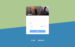 進銷存Mac版下載